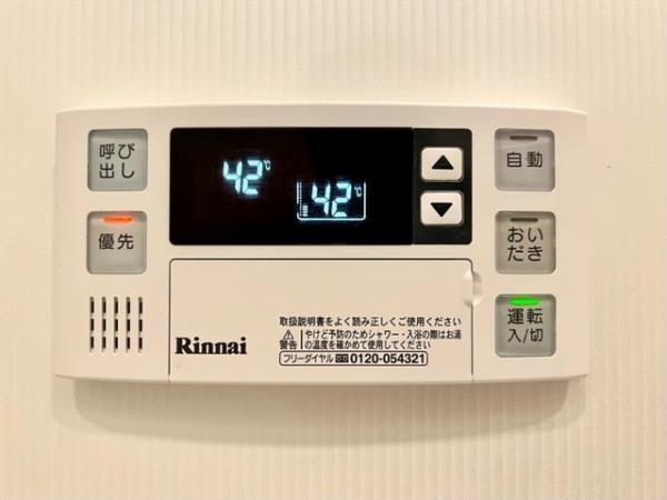 Ｂｒｉｌｌｉａ　ｉｓｔ　代々木上原の設備