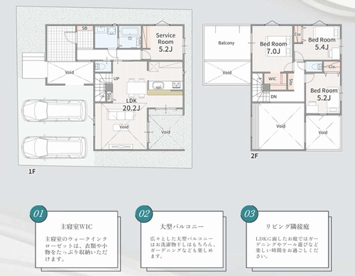 【間取り】 | 藤沢市鵠沼海岸6丁目　新築一戸建て | 藤沢市鵠沼海岸6丁目　新築一戸建て