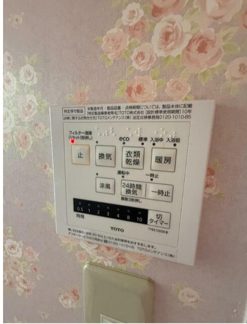 杉並区本天沼１丁目の賃貸マンションの設備