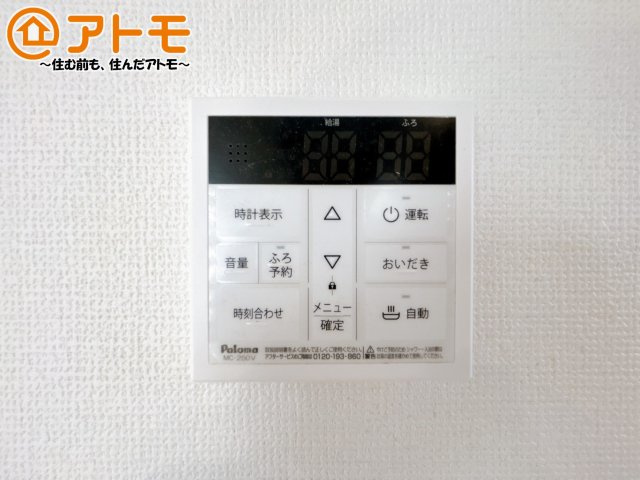 【発電・温水設備】 | 伊豆の国市四日町　新築一戸建て　2号棟 | 忙しくてもボタン一つでお湯をはることができるので便利です♪
