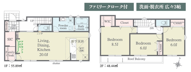 【間取り】 | 伊豆の国市四日町　新築一戸建て　2号棟