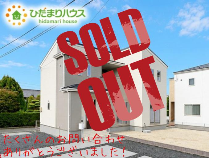 いわき市平赤井2期　新築戸建