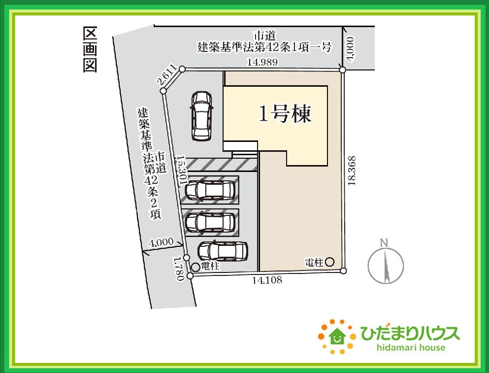 いわき市平赤井2期　新築戸建の区画図|駐車場並列3台分！ワゴン車+軽自動車はもちろん、パパのお仕事の車も敷地内に停められますね♪