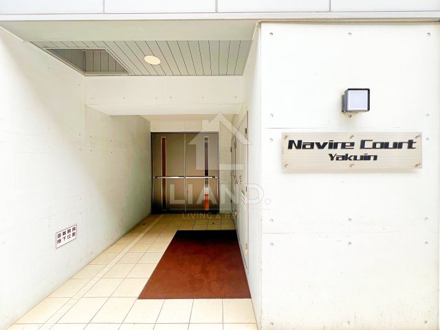 ナビールコート薬院　平尾小学校区のエントランス|ナビールコート薬院
