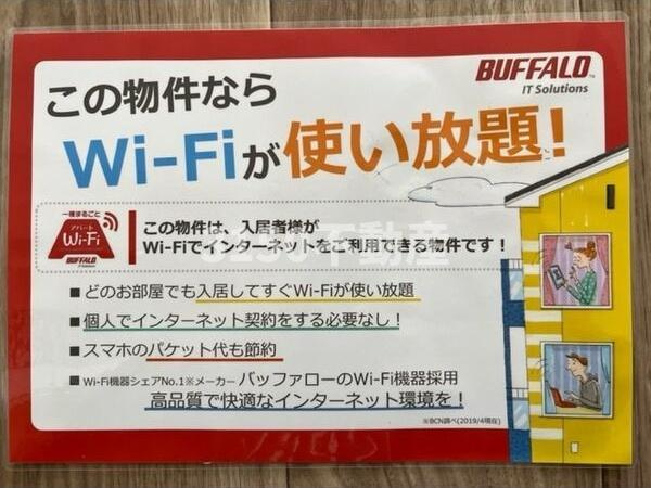 ラティーナ岐阜の設備