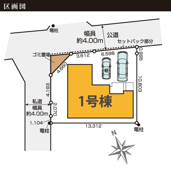 習志野市藤崎７丁目１５期の区画図
