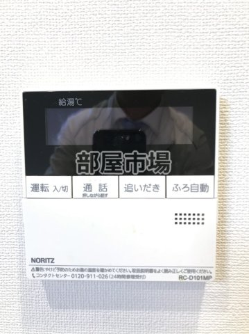 千代田区外神田３丁目の賃貸マンションの設備|給湯パネル