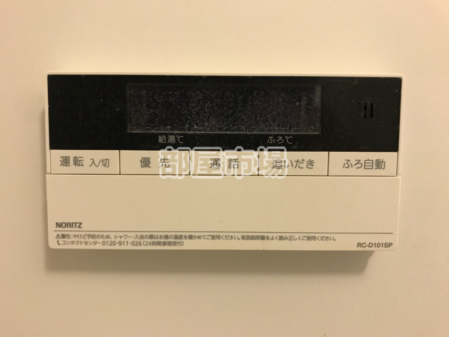 千代田区外神田３丁目の賃貸マンションの設備|浴室給湯パネル