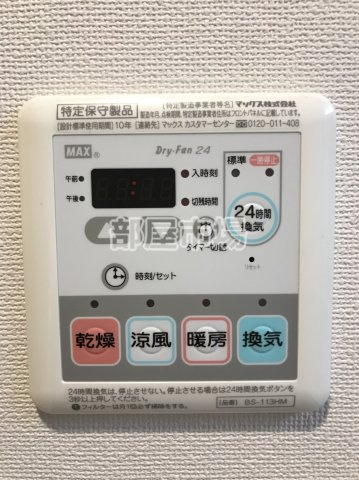 千代田区外神田３丁目の賃貸マンションの設備|浴室乾燥パネル