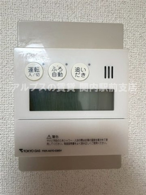 【設備】 | 磯子台スカイマンション