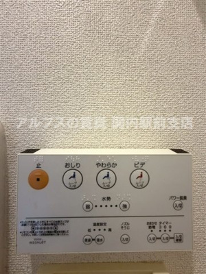 【設備】 | 磯子台スカイマンション