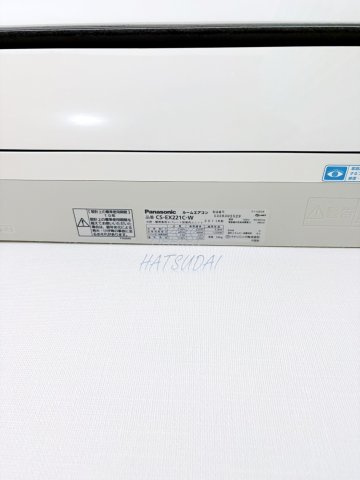 南台ハウスの設備