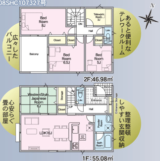 【間取り】 | 新築建売　アーネストワン　原口町　4LDK　　①号棟　
