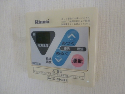 【設備】 | パルスメジャー | 他号室参考写真