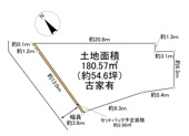川西市小戸1丁目15の3　建築条件無土地の画像