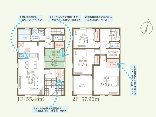 【間取り】 | 伊勢崎市東小保方町第2　リーブルガーデン | 暮らしをスッキリ整える、適材適所に配された充実の収納スペース！