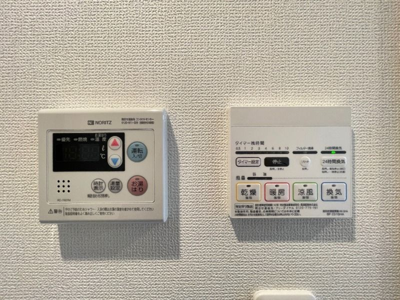 クラヴィエ上町の設備