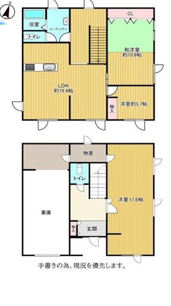 菊水元町8条2丁目の間取り
