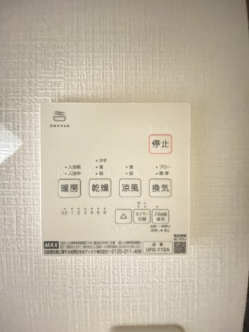 【防犯設備】 | アローハイム神水公園 