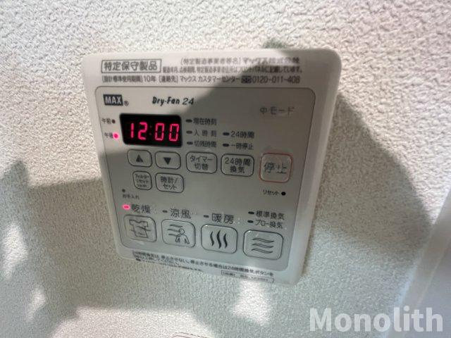 シャーメゾン鳳中町の設備
