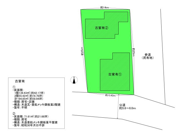 加須市騎西の土地図