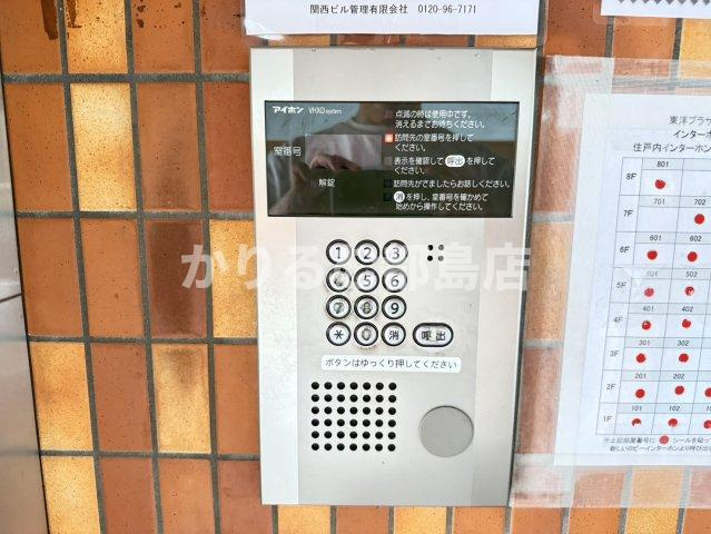 東洋プラザ都島中通のその他