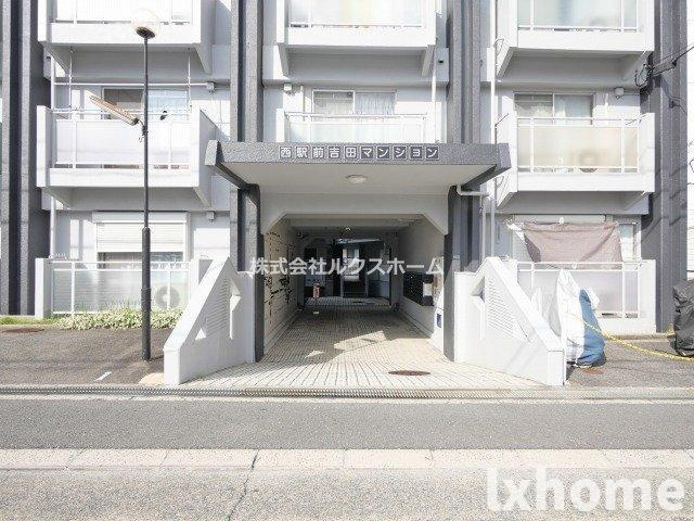 西駅前吉田マンションのエントランス|清潔なエントランスです