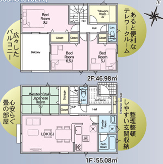 【間取り】 | 新築建売　アーネストワン　原口町　4LDK　　②号棟　