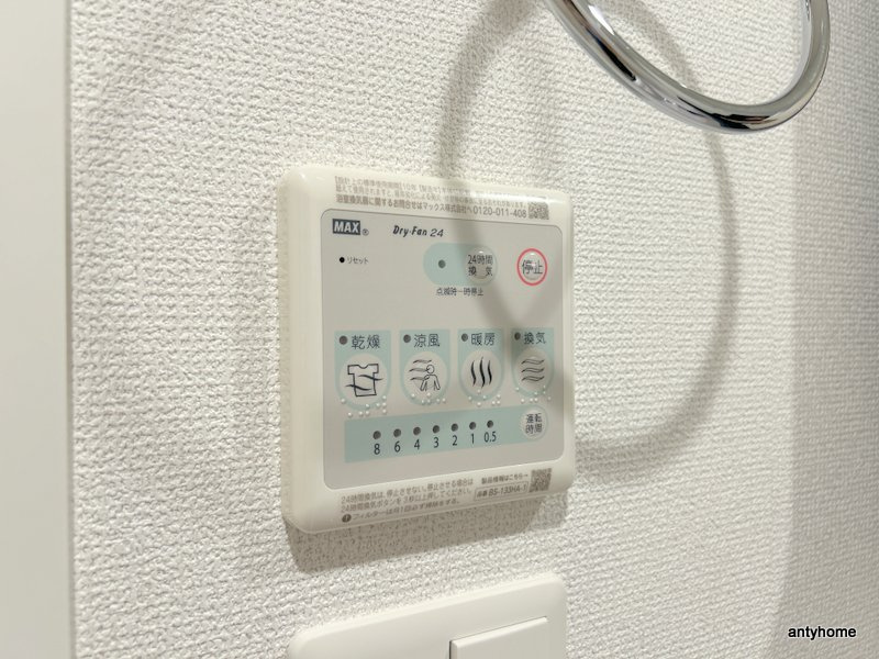 セレニテ谷町四丁目アリエ　仲介手数料無料の内装