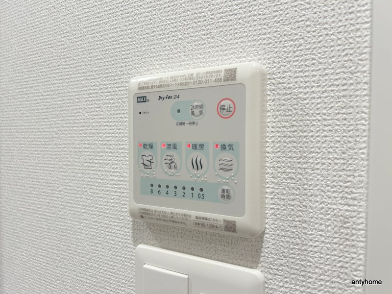 セレニテ谷町四丁目アリエ　仲介手数料無料の内装