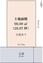 立川市柏町4丁目　売地　【全1区画】の画像
