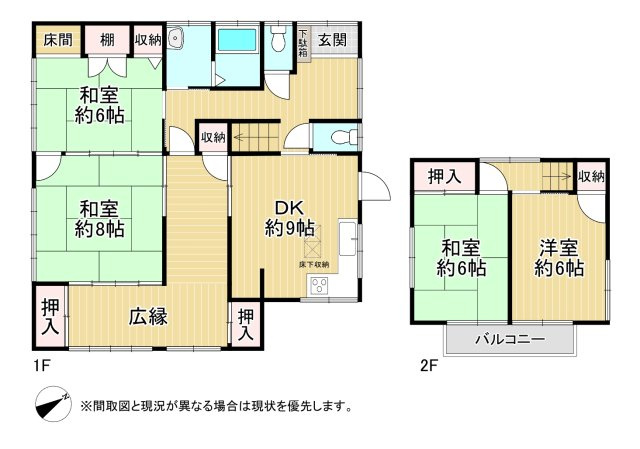 熊谷四丁目15番83号（A-26）の間取り