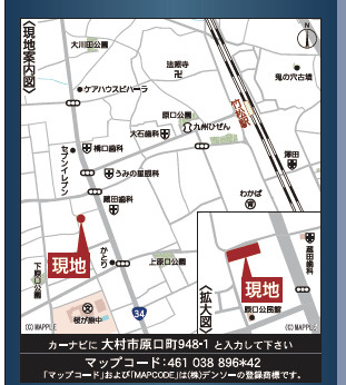 【地図】 | 新築建売　アーネストワン　原口町　4SLDK　　③号棟　