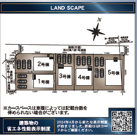 【土地図】 | 新築建売　アーネストワン　原口町　4SLDK　　③号棟　