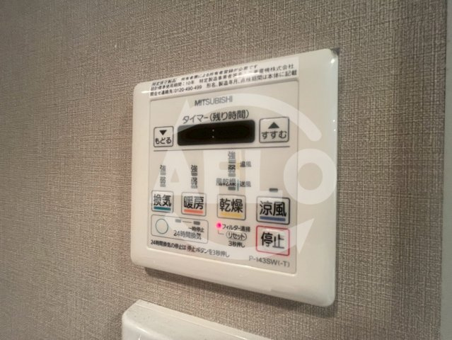 アクアプレイス天王寺Ⅱの設備|アクアプレイス天王寺ⅠⅠ　その他設備