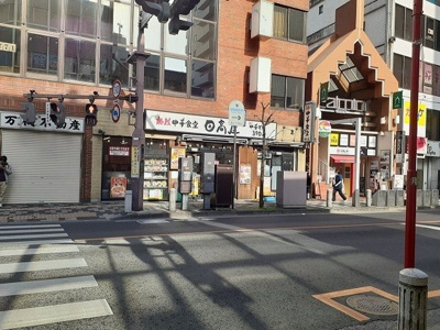 【その他】 | アルテ北浦和
