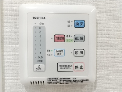 【その他】 | パンドノール住吉大社