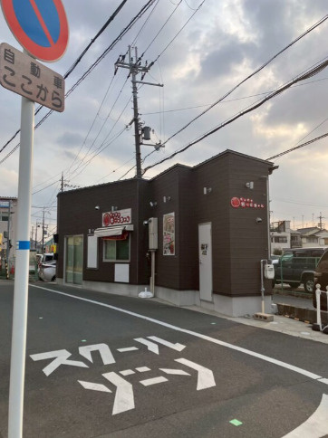 木田町店舗