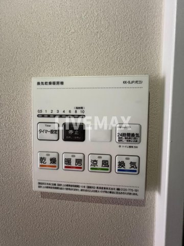 【設備】エテルネル曳舟