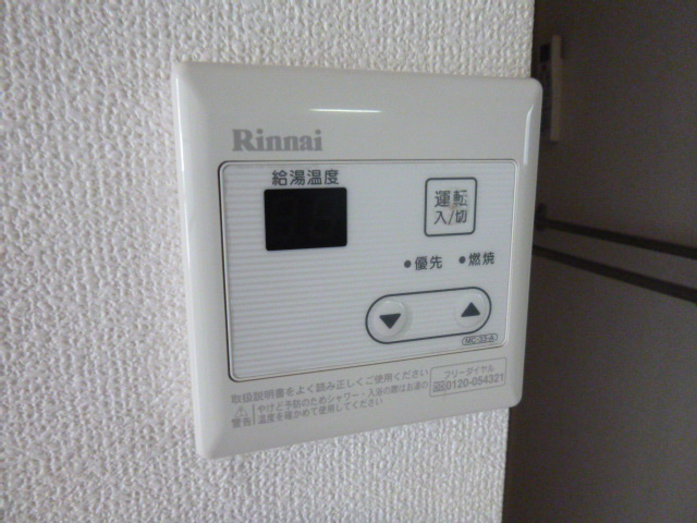 【設備】 | グリーンハウスハシモトA