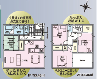 【間取り】 | 新築建売　アーネストワン　原口町　4LDK　　4号棟　