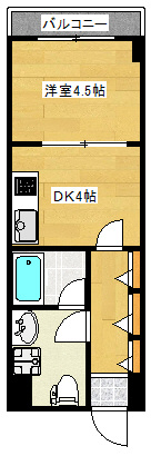 二子相原ビル