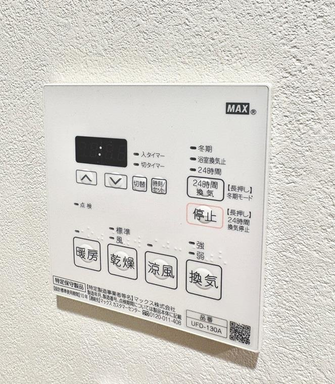グランノア瑞穂公園ヒルレジデンスの設備