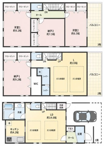 【間取り】 | ◆南区睦町1丁目　中古戸建◆