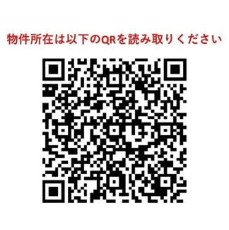 【その他】 | アルファコート西川口２７