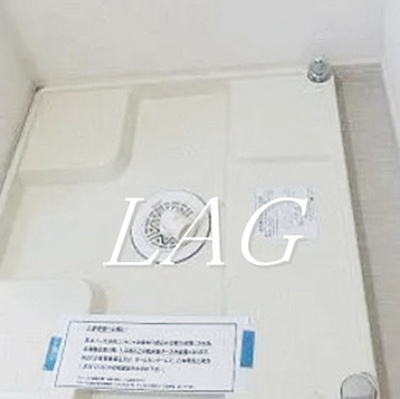 【設備】 | リブリ・八番館 | 室内洗濯機置き場です。