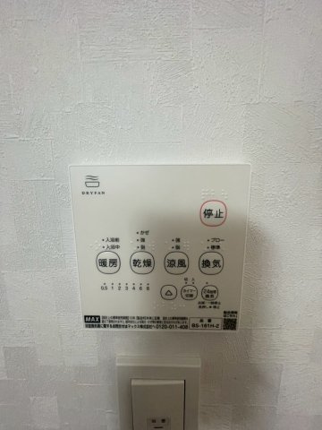 寝屋川市楠根北町のその他|乾燥、暖房、24時間換気付き。