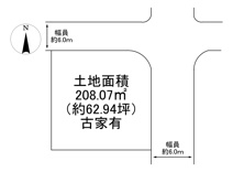 川西市湯山台1丁目32の1　建築条件無土地の画像