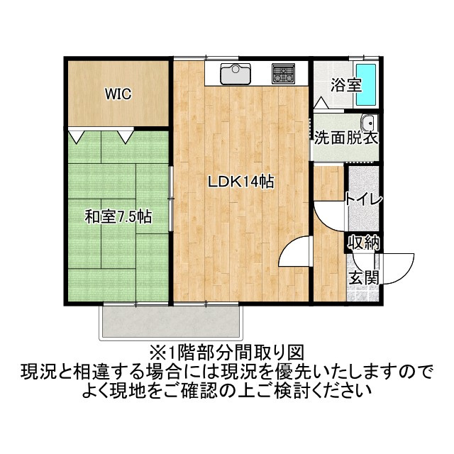 久留米五丁目　中古戸建ての間取り|1階部分の間取り図。現況と相違する場合には現況を優先いたします。よく現地をご確認の上ご検討ください。
