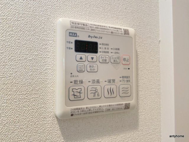 プレサンス高津公園ディオ　仲介手数料無料の内装